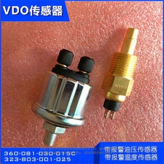 VDO温度传感器,威迪欧VDO,油压传感器0-10bar